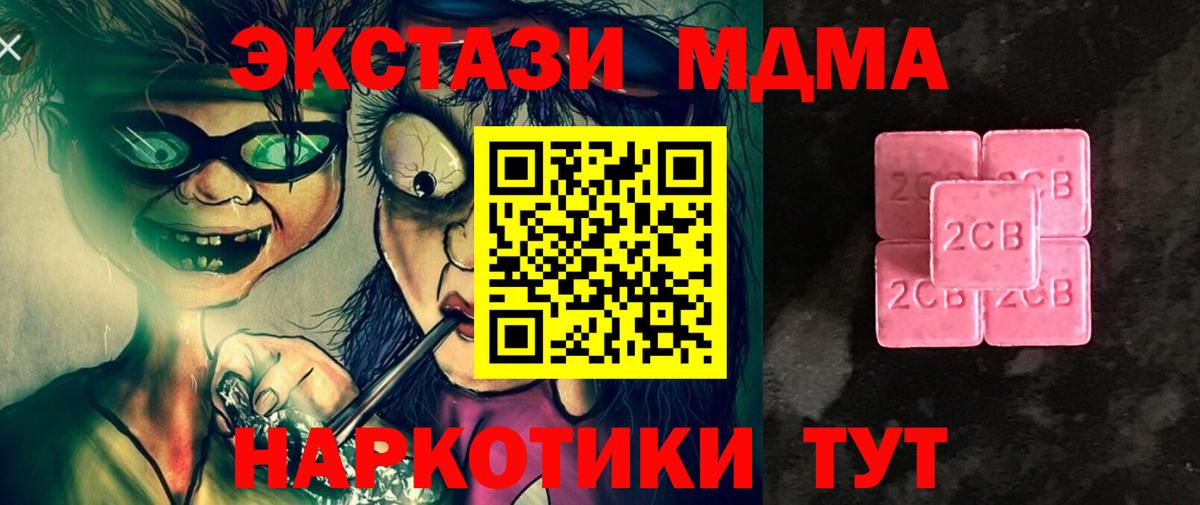 Ecstasy Philipp Plein Знаменск