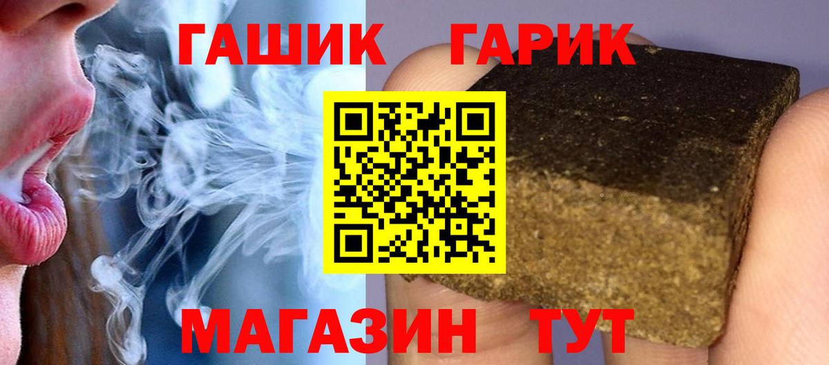 Гашиш AMNESIA HAZE Знаменск
