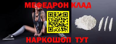 стаф Ливны