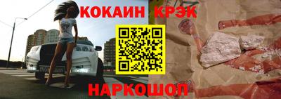 стаф Ливны