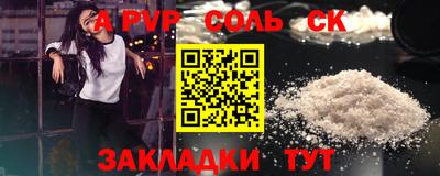 mdpv Лесосибирск