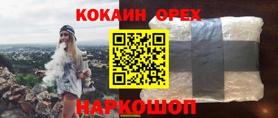 стаф Ливны
