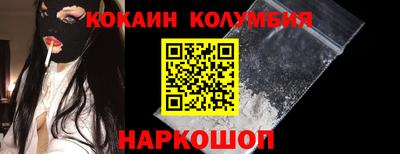 стаф Ливны
