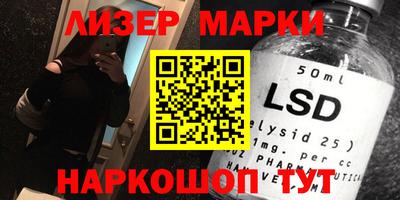mdpv Лесосибирск