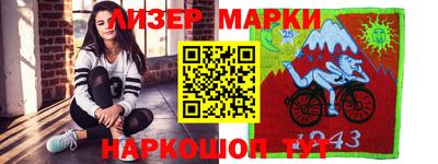 стаф Ливны