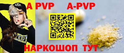 mdpv Лесосибирск