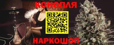 стаф Ливны