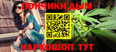 стаф Ливны