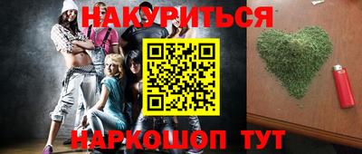 героин Ликино-Дулёво