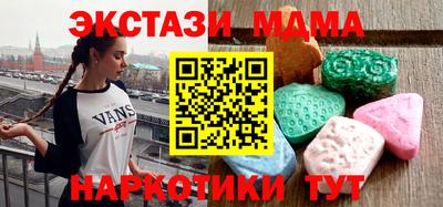 стаф Ливны