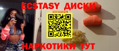 стаф Ливны