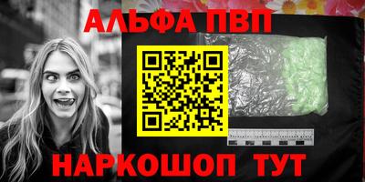 стаф Ливны