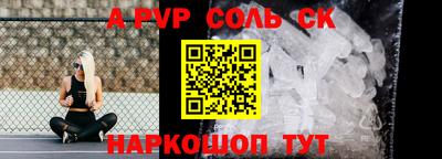 mdpv Лесосибирск