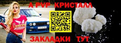 mdpv Лесосибирск