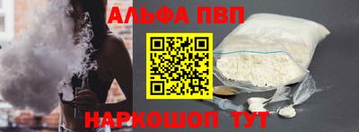 стаф Ливны