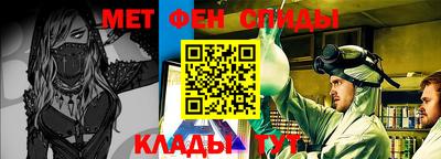 стаф Ливны