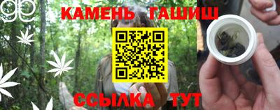стаф Ливны