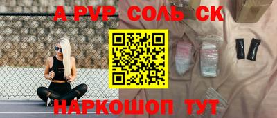 mdpv Лесосибирск