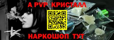стаф Ливны