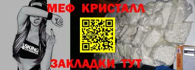 стаф Ливны