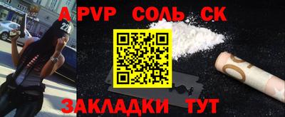 героин Ликино-Дулёво