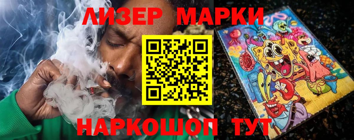 LSD-25 экстази кислота  Вход с VPN  Знаменск  ЛСД экстази ecstasy 