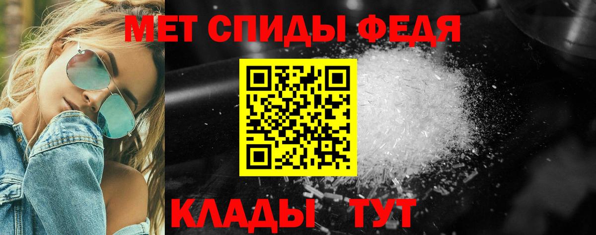 Первитин мет Знаменск