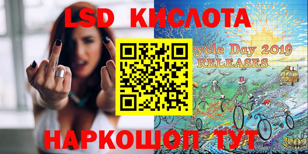 Марки 25I-NBOMe 1,8мг  Вход с VPN  Знаменск 