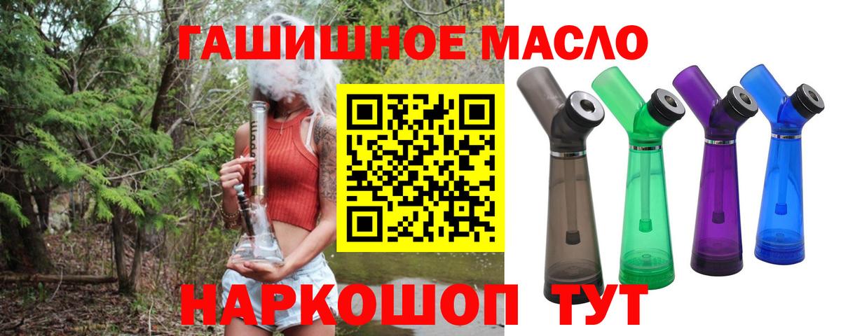 Знаменск  Дистиллят ТГК Wax  Вход с VPN 
