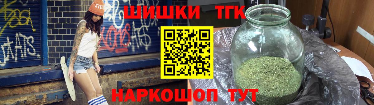 Конопля семена Знаменск
